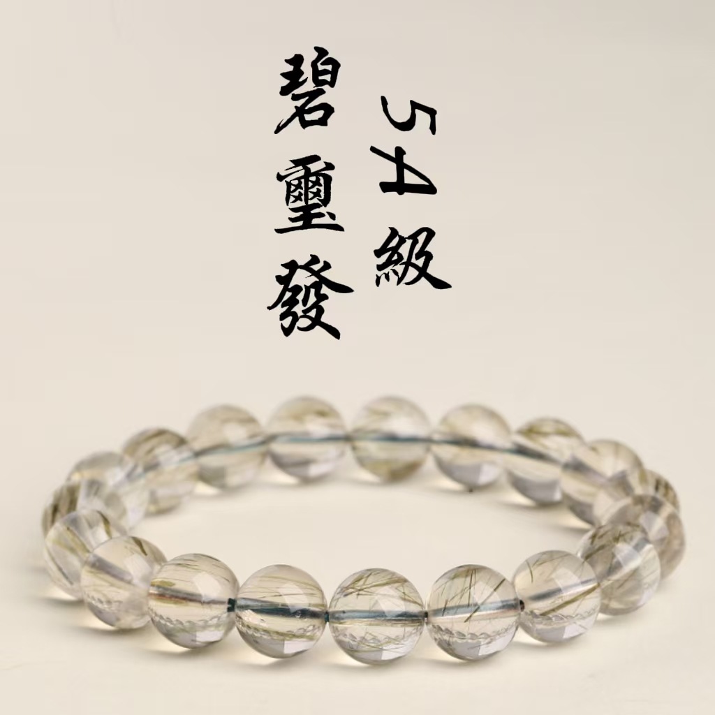 蓬蓬福天然金発晶ブレスレット銀髪晶手串緑発晶DIY発晶チタン晶ブレスレット卸売り