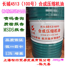 �L����4513 100̖�ϳɿՉ��C��DAC100#���s�C�� ��Ȼ��S���s�C��