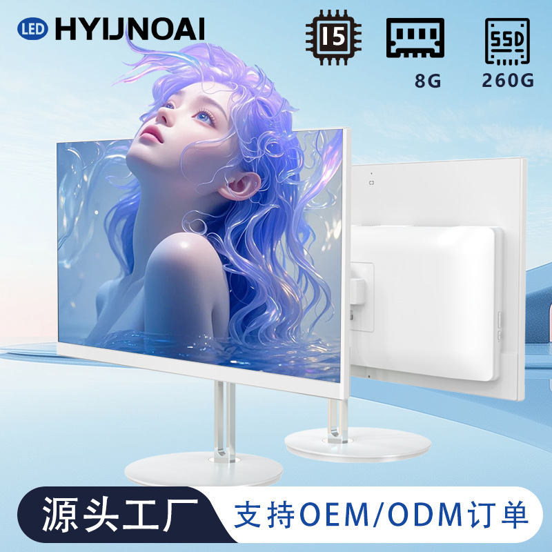 New 23.8 Inch Borderless All-In-One Computer for Business, Office, Education, Desktop, Home Use, Complete Set, Factory Wholesale Pc