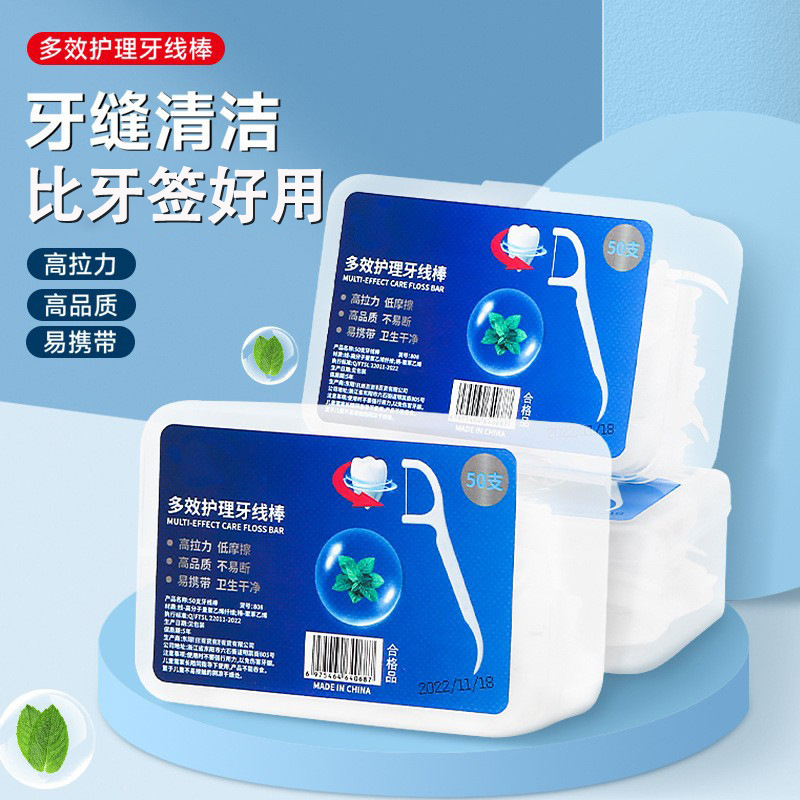 Disposable Polymer Dental Floss Stick Ultra-Fine Family Portable Boxed Toothpick Floss Care for Adults and Kidsren to Clean and Pick Teeth