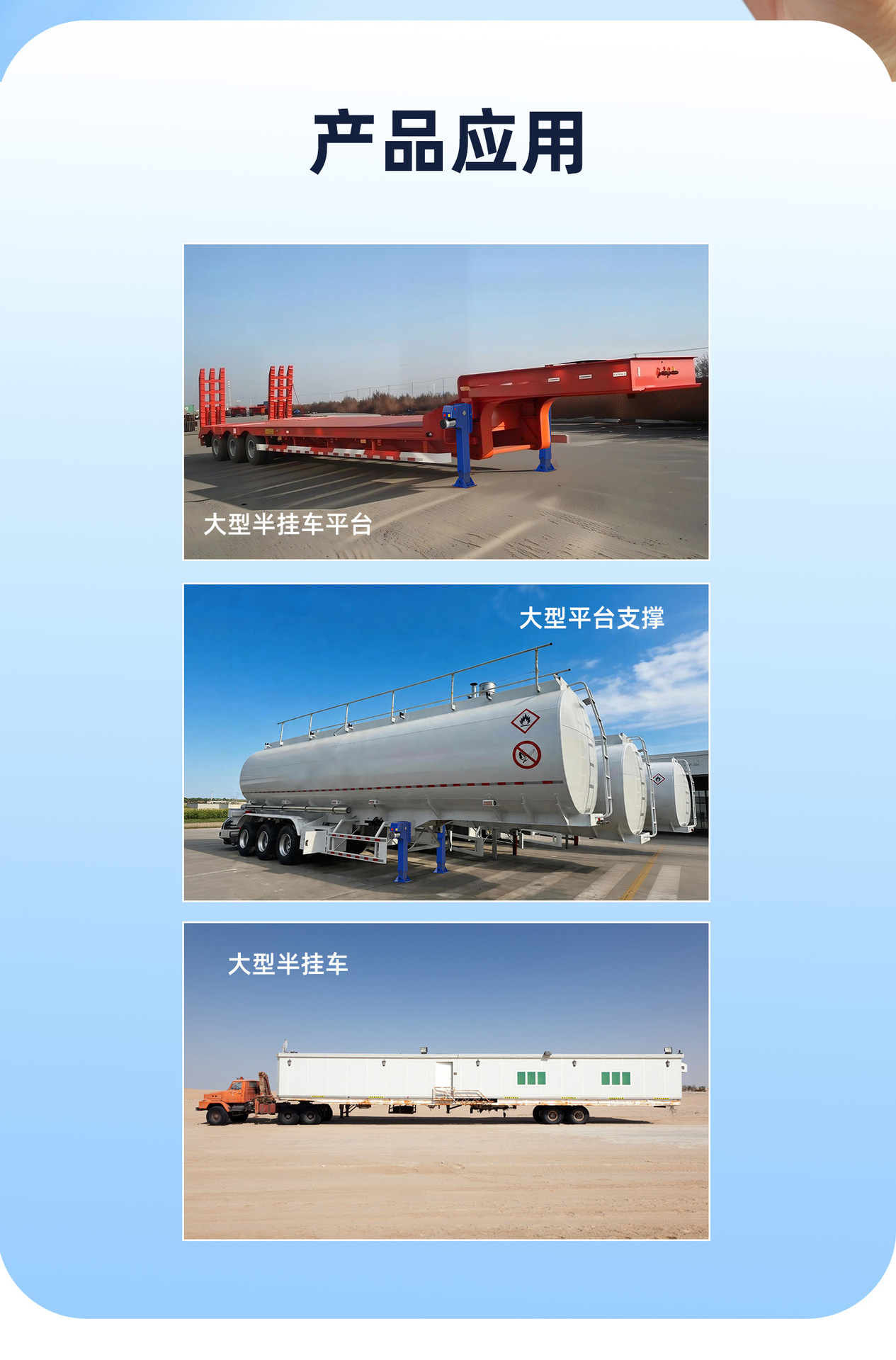 28T semi-trailer electric outriggers with 1.3KW power for large freight and engineering vehicles, 0kg top-mounted