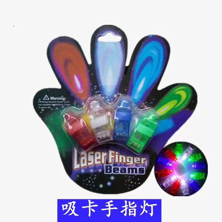 Cartoon finger projection lamp finger lamp ring lamp LED stall hot supply children's luminous toys wholesale
