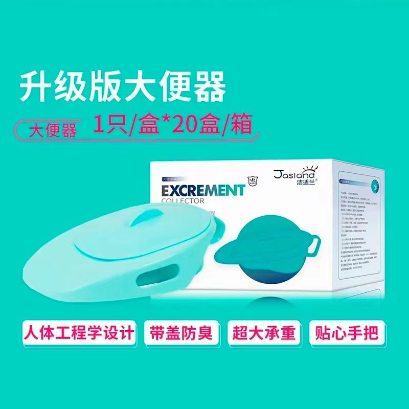 하이룬 일회용 샘플러(하드커버 대변 수집형) - 1박스