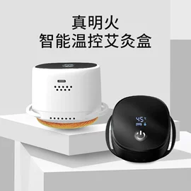 电子美容仪;电动刮痧仪;毛孔清洁器/黑头仪