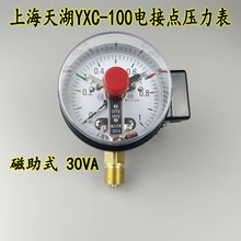 �Ϻ�YXC100����ʽ늽��c�����ؓ�����Ʊ�늽��|30VAˮ����Һ