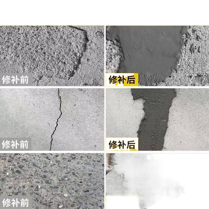 水泥砂浆家用速干修补填缝抗裂堵漏王墙面地面砂浆|undefined