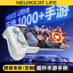 ��Ultra�o���{���Α��ֱ����Ά�߅��׿IOS���u�����������ߓQ�b