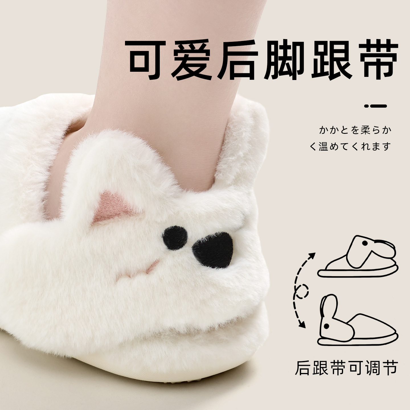 ジェリア綿スリッパ レディース 秋冬用 あったか 可愛い カップル 室内用 ファー付き 産後用 ヒール付き綿靴 メンズ