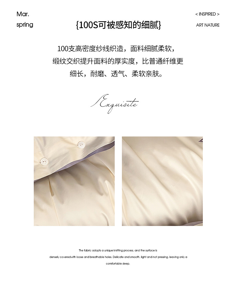 白桃色_05.jpg