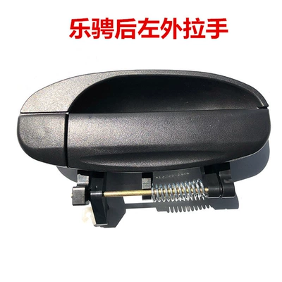 Digər kuzov və aksesuarlar 96541634 for Chevrolet - astra-outer-handle-rear-left-rl