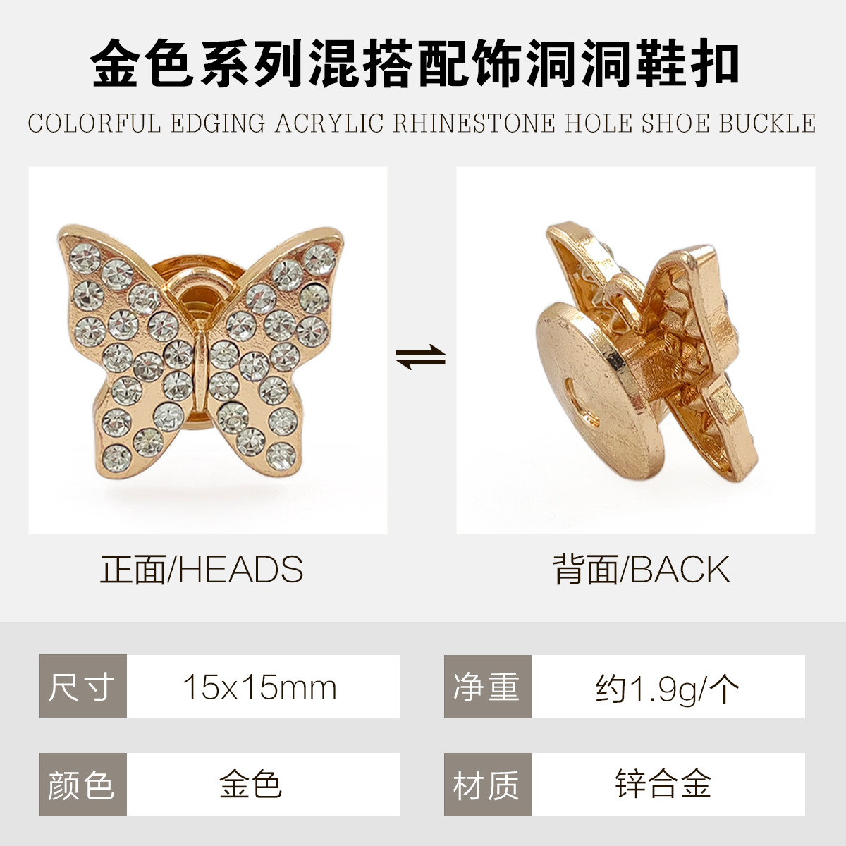 Serie de oro metálico DIY agujero zapatos hebilla mezcla accesorios de joyas de cadena de bolas