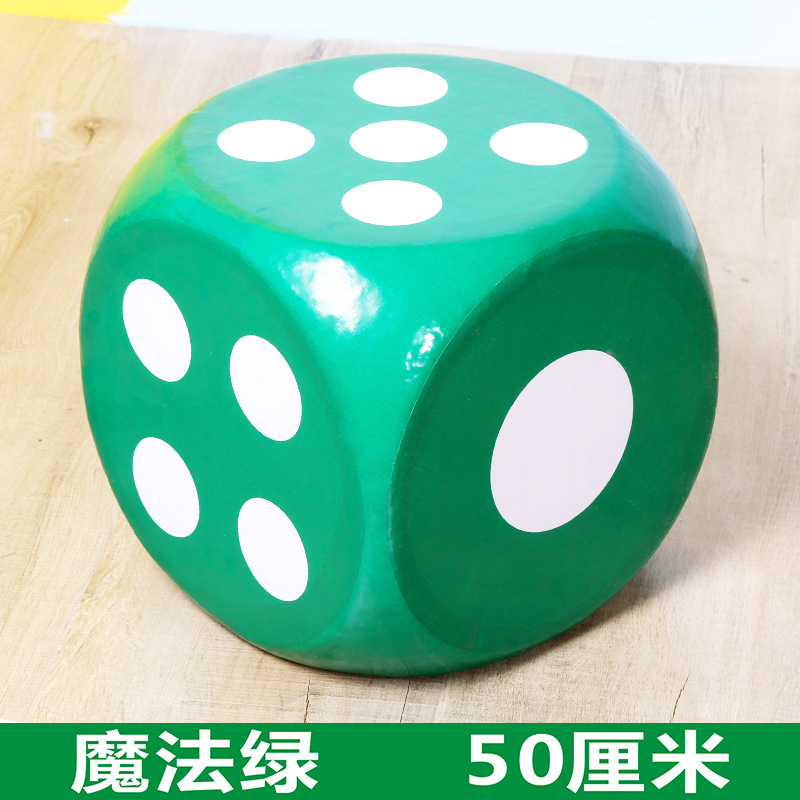 泡沫骰子大号实心色子教具活动道具暖场筛子互动塞子玩具|undefined