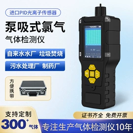 其他气体分析;氧气检测仪;气体检测仪