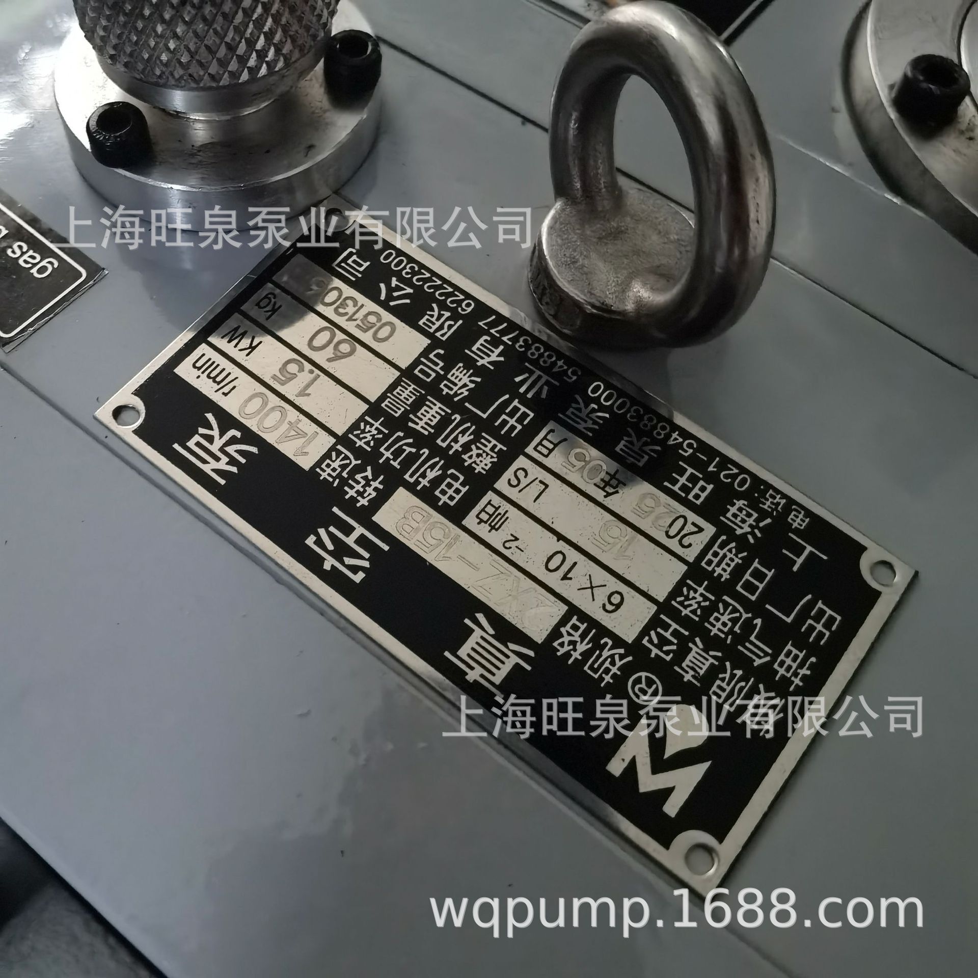 �Ϻ���Ȫ2XZ-15B��Ƭʽ��ձ�