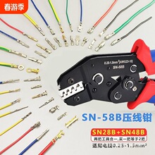 �Ű�����܇�����Դ����늾������Q��SN-28B��48B����һSN-58B