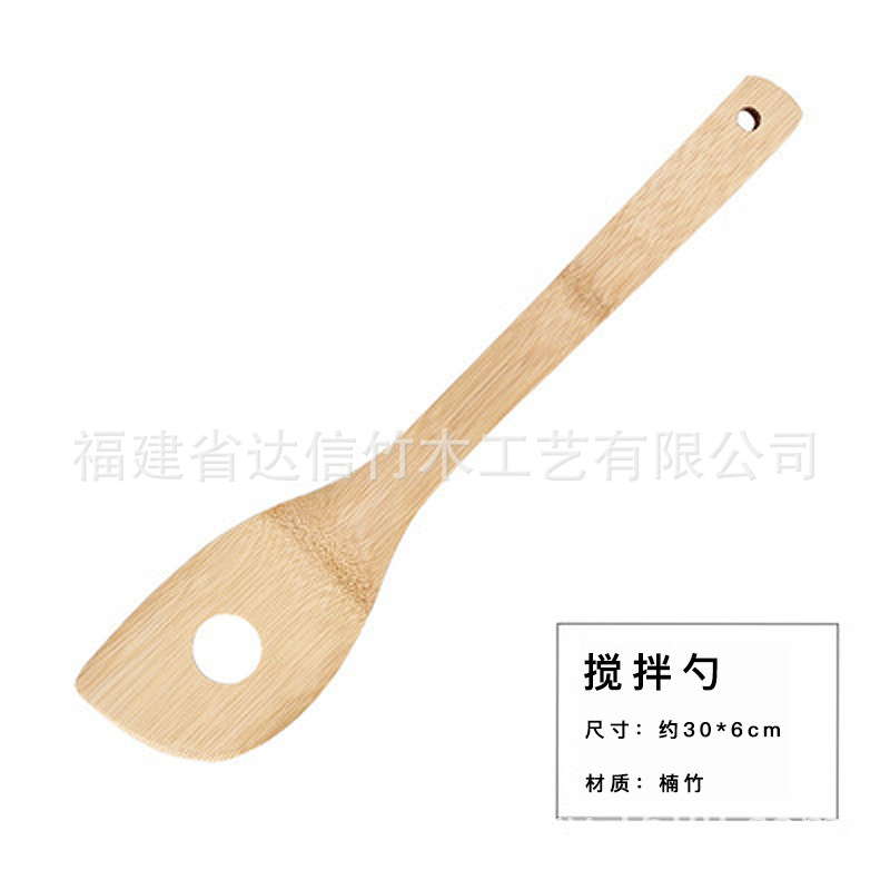 Juego transfronterizo de 7 piezas Juego de 6 piezas Cuchara de madera de bambú, cuchara, cuchara para mezclar, vajilla, utensilios de cocina de bambú, juego de pala de cocina