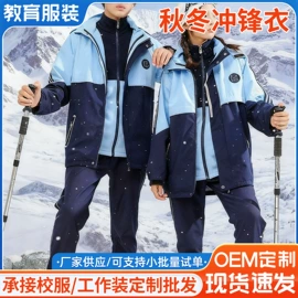 校服定制;其它JK