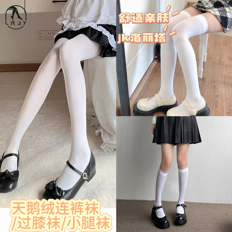 Japanese Creamy White Thick White Velvet Bottoming Pants Black Silk Stockings Women's Autumn and Winter Warm Soft Girl Spring and Summer Thin