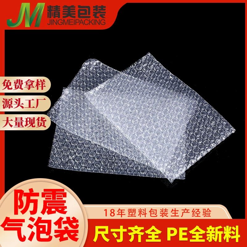 Производитель Yangjiang изготовил на заказ одностороннюю пузырчатую пленку, упаковочную пузырчатую пленку, буферную пузырчатую подушку, пузырчатый пакет, одностороннюю пузырчатую пленку