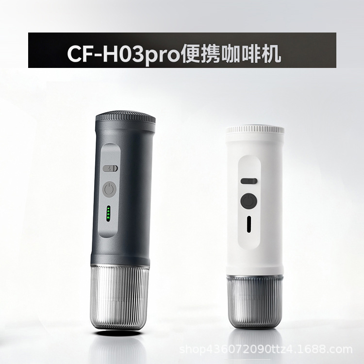 Cross-Border New Small Capsule Coffee Machine Wireless All-In-One Electric Portable Car Capsule Espresso Machine