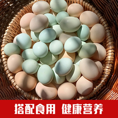 Hometown free range eggs Farm Backyard fresh pregnant woman Egg Month children ChaiJiDan Ukrainian eggs 30 Packed pieces