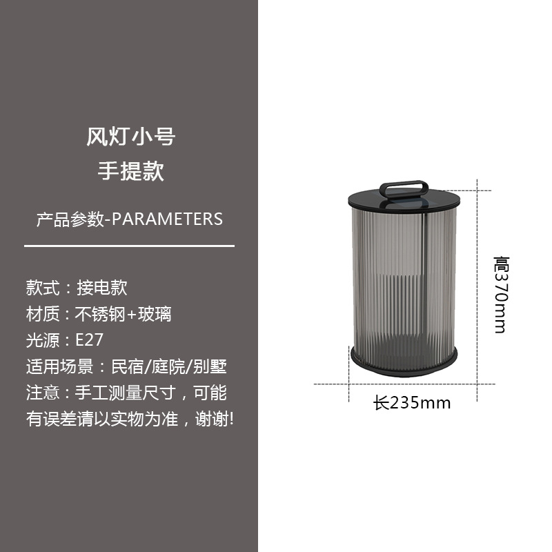 Small size electric version