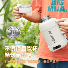 日本SANSUI山水不锈钢便携式烧水杯多功能旅行电热烧水壶保温杯