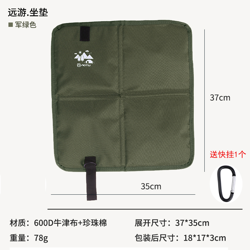 방수 원단, 확장 버전 [37*35cm] 밀리터리 그린, 프리 블랙 퀵 릴리스