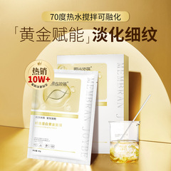 Newly Upgraded Membrane Method Beauty Belle Gold Mask Sheet Firming Collagen Dissolvable Crystal Mask, Dropshipping One Piece