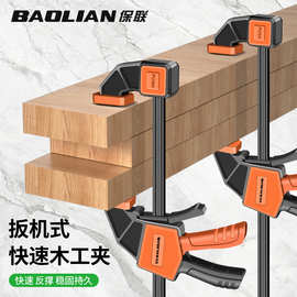 F型木工夹子固定器快速直角夹紧器强力a字夹具木板安装定位夹