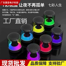 蓝牙音箱;手机自拍杆;补光灯