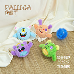 ペットのぬいぐるみのトゲのおもちゃのかわいい小さい怪獣の大きい目は噛んで投げます。