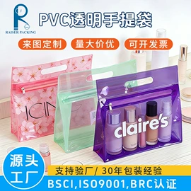 收纳袋收纳包;塑料自封袋;塑料手提袋