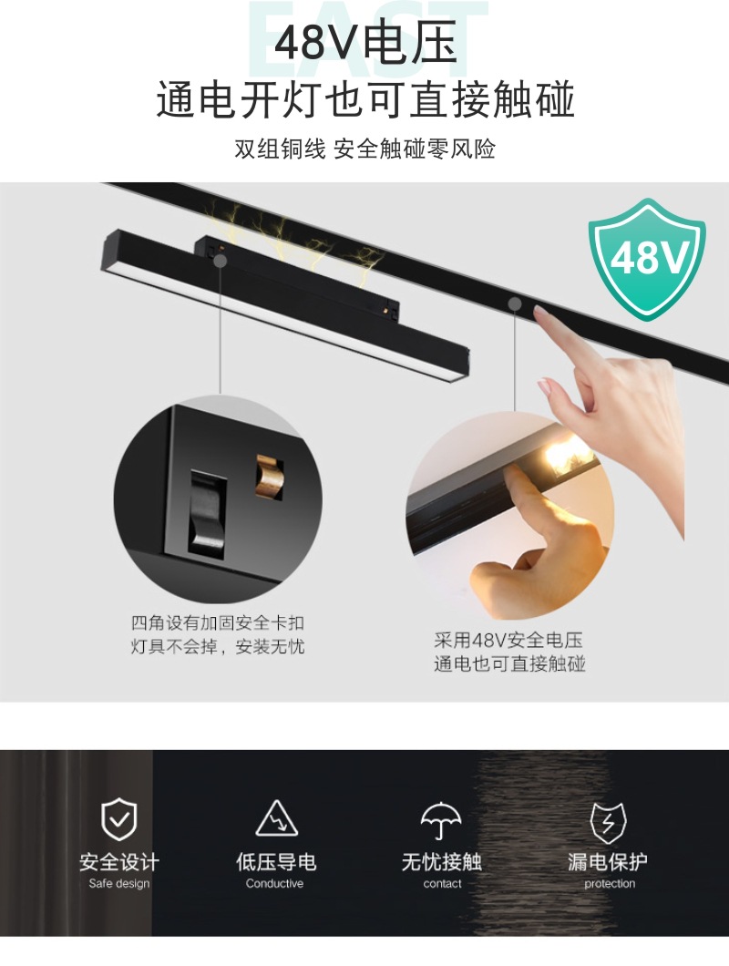 BH磁吸轨道灯21