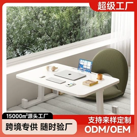 桌类、茶几;角几/边几;多用折叠桌