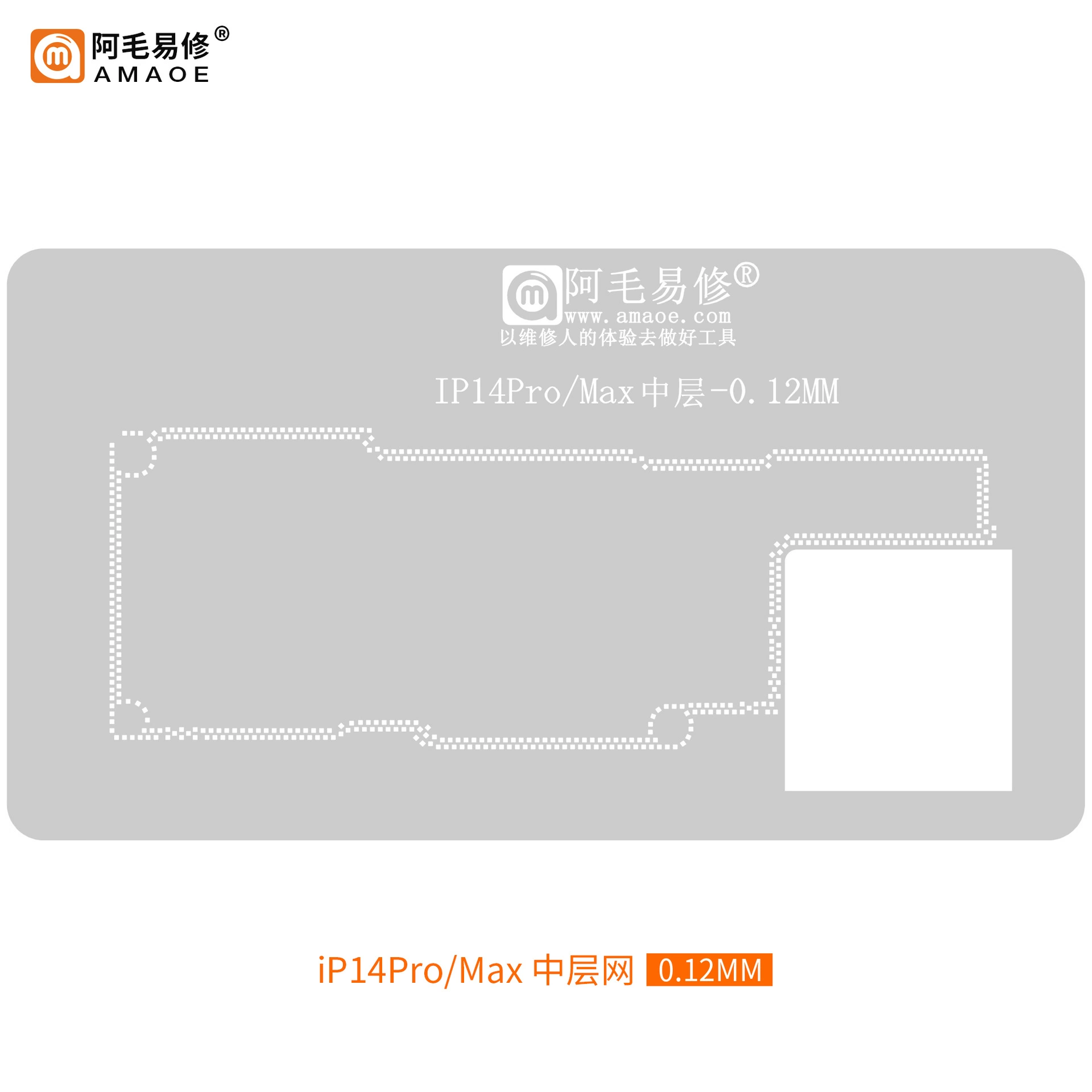 阿毛易修 Apple сложный ремонт iPhone 14 Pro, A15