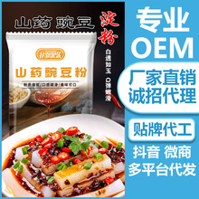 ɽș�㶹�����Û��ی��÷��㶹���۰׼��������붹�ۼ�������Ƥ