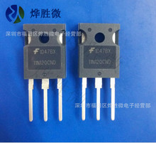 HGTG11N120CND  ͯ  IGBTЧ  Mԭb늺C