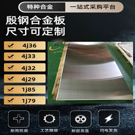 镍合金;铜合金;不锈钢圆棒