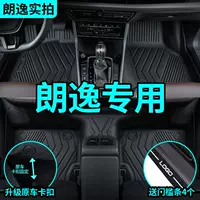 Подходит для SAIC Volkswagen Lavida PLUS, новые пять миллионов моделей Qihang 17, специальные коврики для автомобиля из TPE с объемным дизайном.