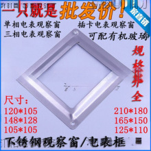 ���P�늱����^���105*120����ҕ��128*148���������늱����T��