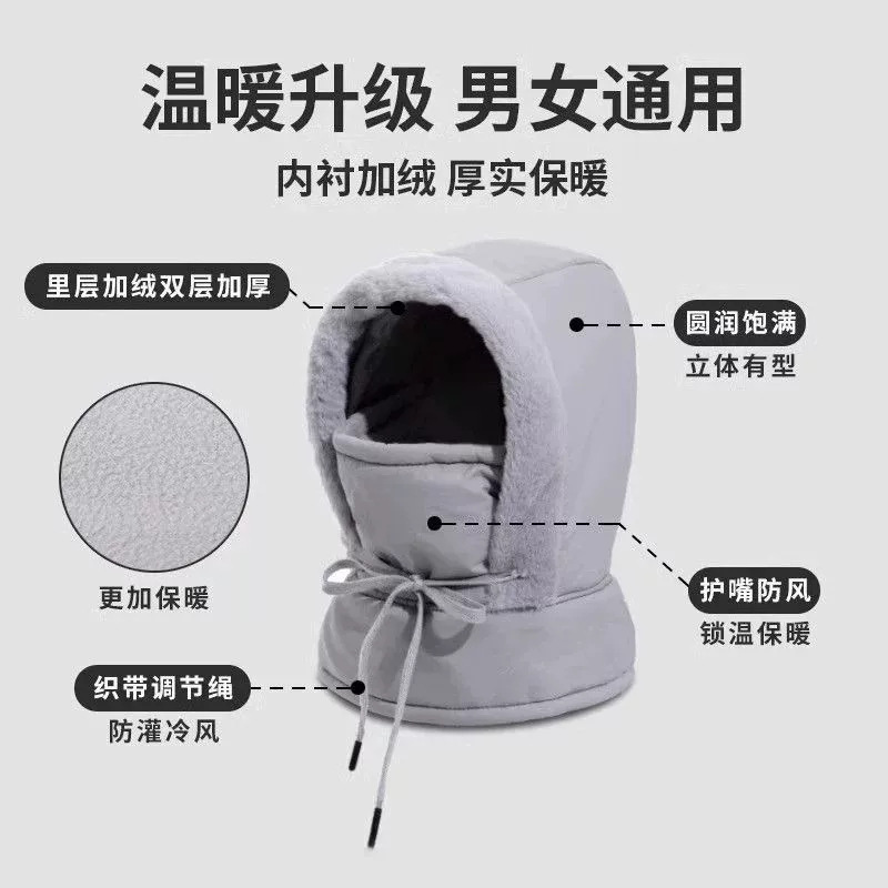 Gorro Lei Feng Térmico de Invierno de Poliéster, Cortavientos y Protector de Cuello para Aire Libre