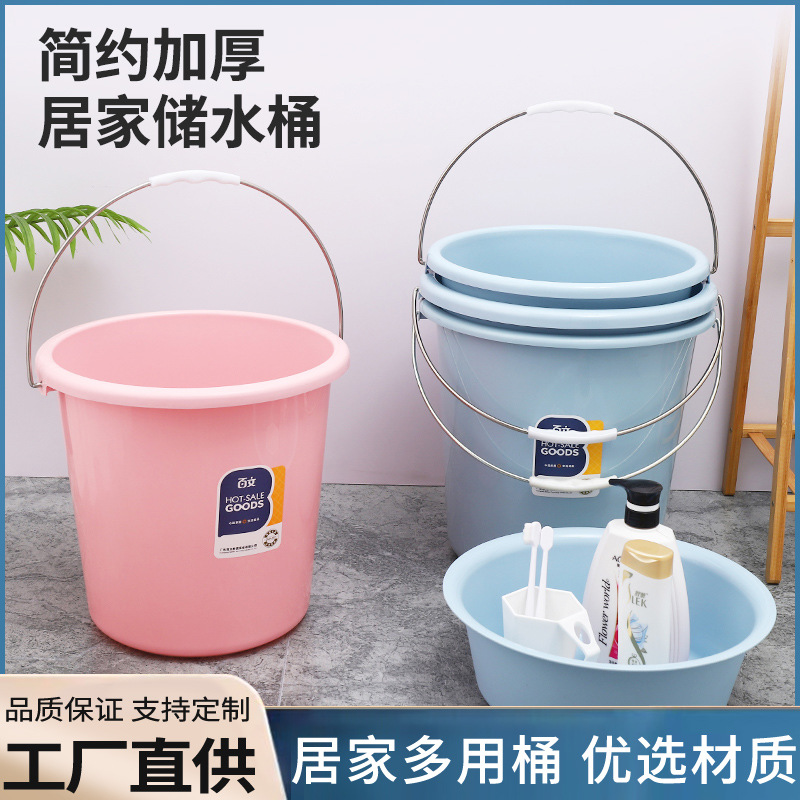 加厚洗衣桶家用塑料桶带盖学生宿舍洗澡桶大号储水桶批发水桶