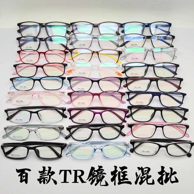 Mixed Batch of High-End Tr90 Glasses Frames for Male and Female Students, Comfortable Myopia Glasses Frames, Korean Style Black Transparent Popular Glasses Mixed Batch of High-End Tr90 Glasses Frames for Male and Female Students, Comfortable Myopia Glasses Frames, Korean Style Black Transparent Popular Glasses