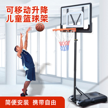 篮球架儿童家用室内可升降幼儿园可移动户外成人室外篮球框投篮澜