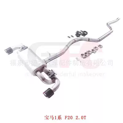 Exhaust pipe 120 125 I 2.0t F20