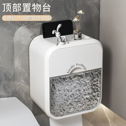 Toilet non-perforated toilet carton toilet tissue box extraction carton toilet paper shelf rolling paper waterproof wall-mounted