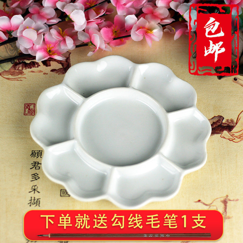 Jingdezhen ceramics Watercolor Gouache Palette Art students Dedicated Chinese painting Paint tray White porcelain dish Color A plate