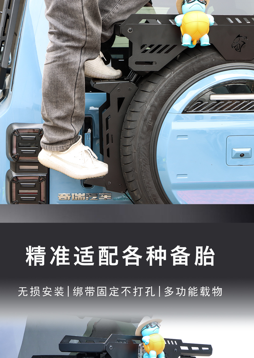 Universal Multifunctional Tailgate Integrated Spare Tire Expansion Bracket, Recovery Board, Fuel Tank Modification Accessories, Complete Set