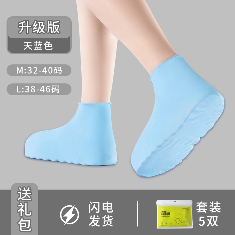 靴カバー非使い捨て家庭用屋内屋外防塵滑り止めラテックス靴カバー足カバー防水雨の日シリコン靴カバー|undefined